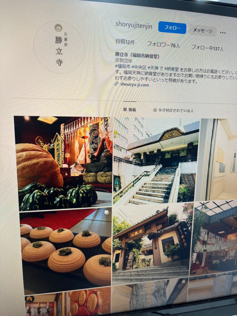 日蓮宗勝立寺の公式インスタグラム